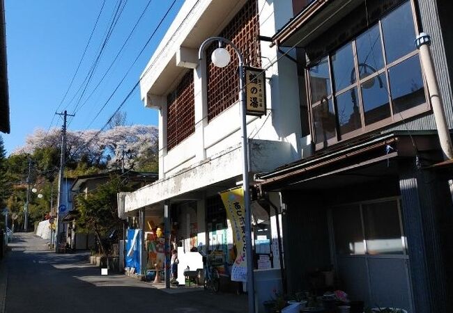 かみのやま温泉 新丁共同浴場 (鶴の湯)