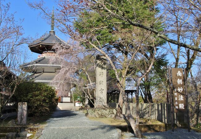 南北朝時代の南朝皇居を偲ぶ跡地