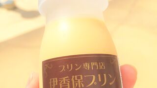 プリン専門店クレヨン伊香保ファクトリー