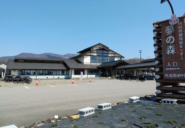 アルカリ性のつるつるした泉質の日帰り温泉