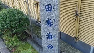 代表的な歌の一つでも