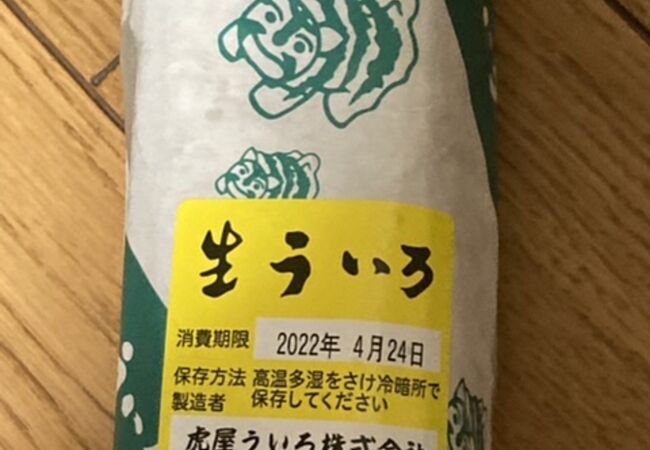 虎屋ういろ 本店 クチコミ アクセス 営業時間 伊勢神宮 フォートラベル