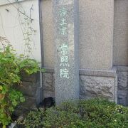 江戸時代中期の女流歌人の墓碑がある