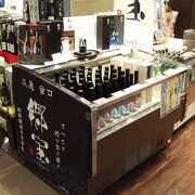 （再訪）日本酒が充実しています