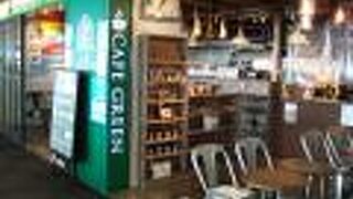 （再訪）搭乗待合室の落ち着いた空間