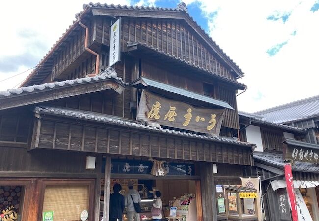 虎屋ういろ 内宮前支店 クチコミ アクセス 営業時間 伊勢神宮 フォートラベル