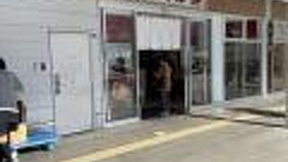 昔からの駅蕎麦