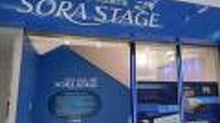 無料で見学出来る、充実した「航空展示室」