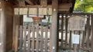 伊勢神宮と関係の深い社だそうです