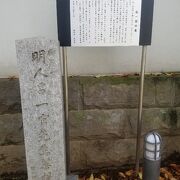 江戸時代に中国から来て帰化した