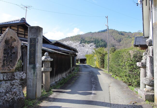 新海三社神社の別当寺