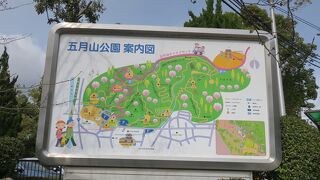 池田市の公園