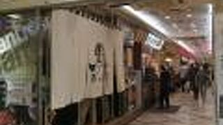 カジュアルになってきたさんちか