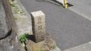 坂名の碑がふるい！