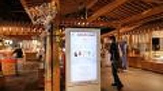 町家のなか風。