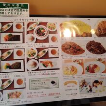 ブルー クレール精養軒 東京大学病院店