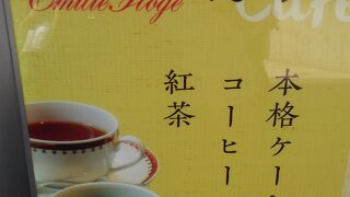 駅からはデッキで
