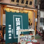 佐竹商店にある江戸風鈴の店