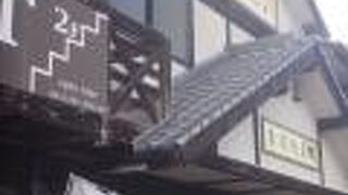 玉ねぎがお買い得