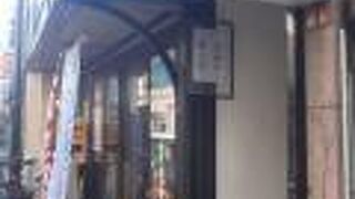 ひねもすのたり