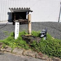 天然水の汲み場