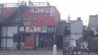 炭火七輪 佐久平