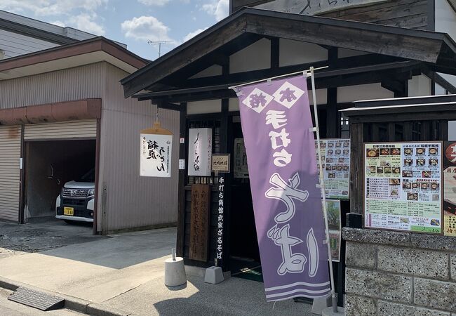 穴場の店