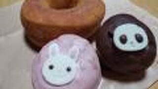 KILPIKONNA DONUTS