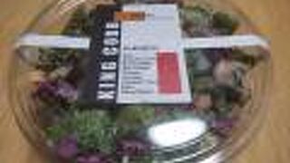 ケールの王様 自由が丘店