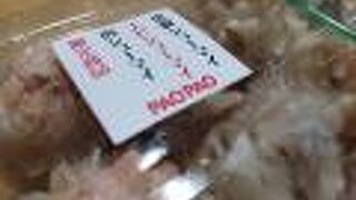 季節のしゅうまい