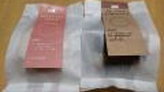 学大おむすび マルムス