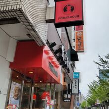 すぐわかる！赤のポンパドウル