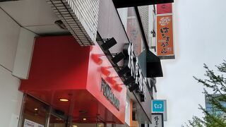 ポンパドウル 六本木本店