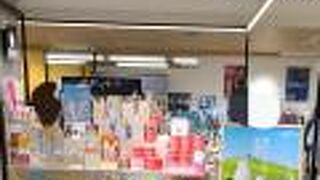 ハウスオブローゼ 五反田レミィ店