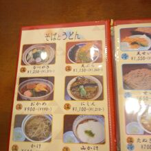 迷いましたが定番の「天ぷら蕎麦」を注文しました。