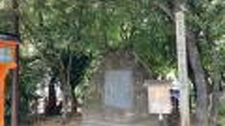 折口信夫歌碑。