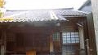 普通の民家と思いました