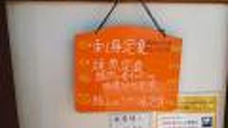 ご飯が美味しくありませんでした