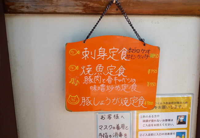 ご飯が美味しくありませんでした