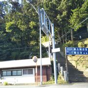 行基が元正天皇の病気平癒を祈った場所