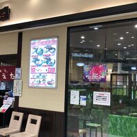 甘党まえだ あべのキューズモール店