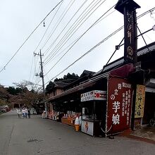 岩立本店