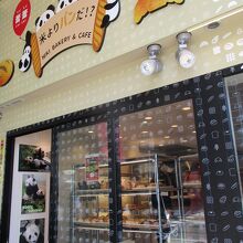 アメ横入り口も近い