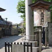 神社が密集する。