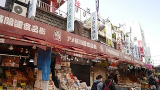 アメリカじゃなかったのか…