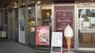 良いお天気だったので豊洲公園でいただきました