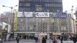 けしてニューでは…