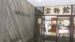 歴史的資料の宝庫