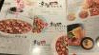 ピリリ！山椒の効いた四川麻婆豆腐！