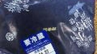 おいしいひら天